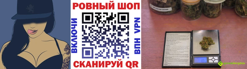 Наркошоп купить Канабис  Меф мяу мяу  ГАШИШ  Бузулук