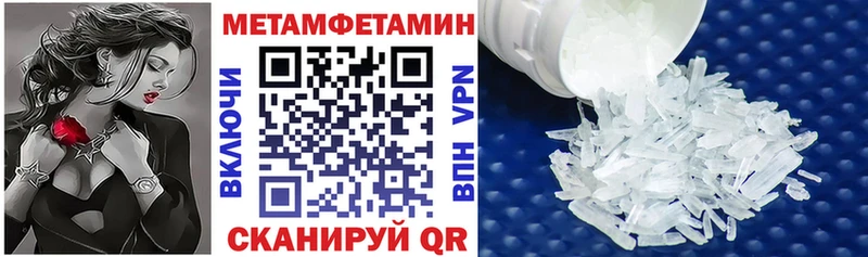 АМФЕТАМИН VHQ  Купить где  Бузулук 