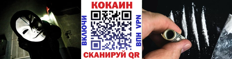 Cocaine 97%  Купить  Бузулук 