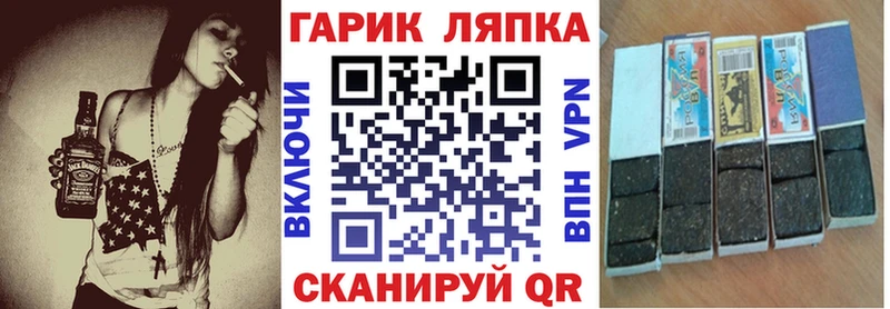 ГАШИШ Изолятор  Купить где  Бузулук 