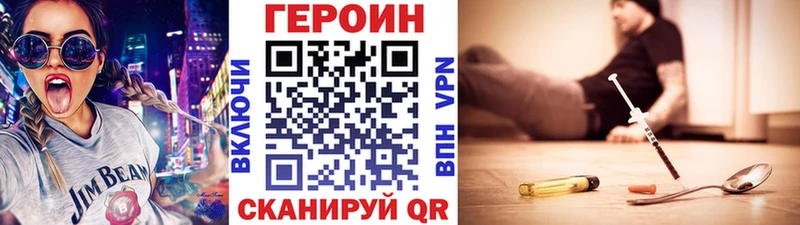 Купить где  Бузулук  Героин Афган 