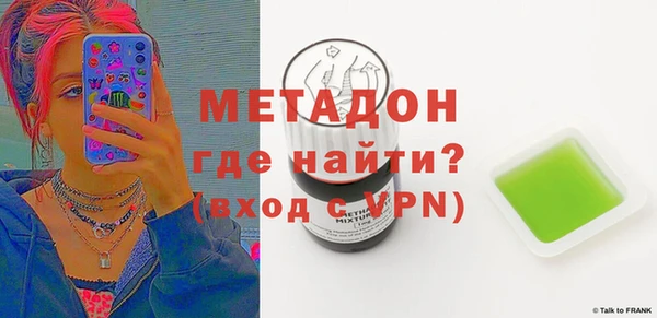 амф Фурманов