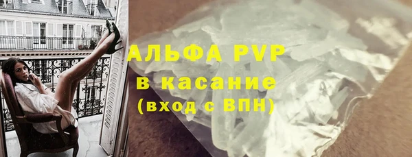 прущие крисы Воткинск