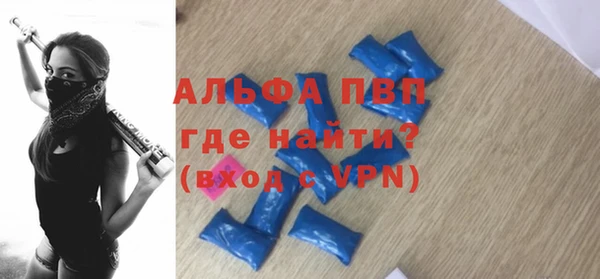 амф Фурманов