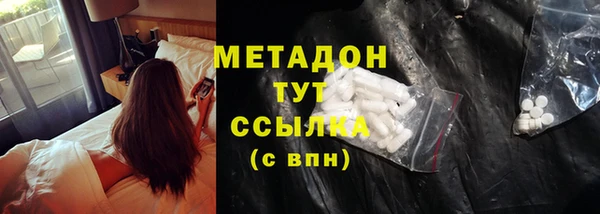 амф Фурманов