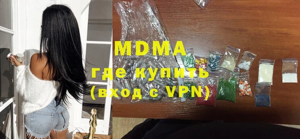 МДПВ Хадыженск