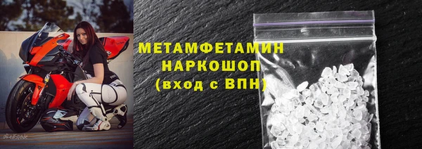 амф Фурманов