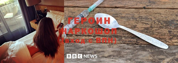 амф Фурманов