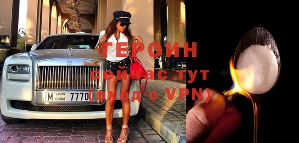 амф Фурманов