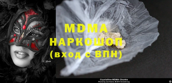 амф Фурманов