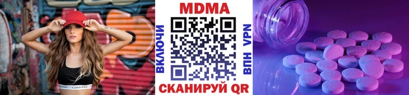 МДМА Molly  Купить закладки  Бузулук 