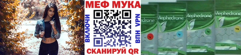 Купить  Бузулук  Меф 4 MMC 