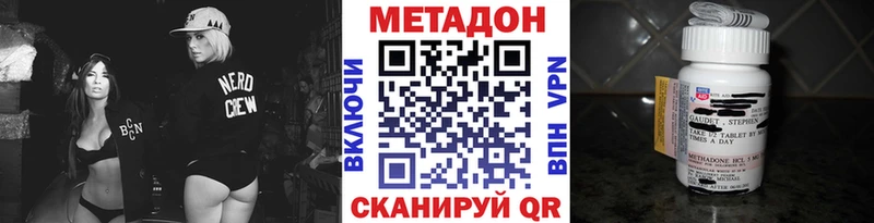 Метадон белоснежный  Купить  Бузулук 