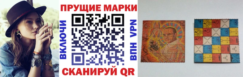 Марки NBOMe 1,5мг  Купить закладки  Бузулук 