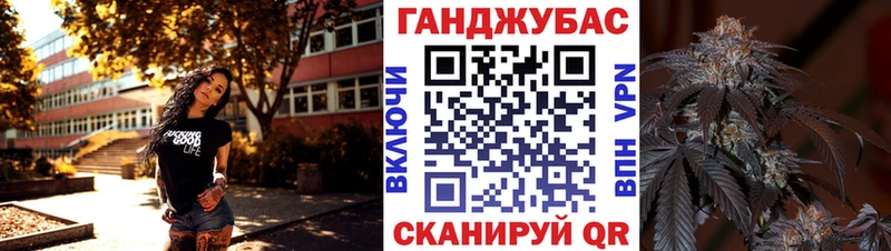 Канабис сатива  Купить закладки  Бузулук 